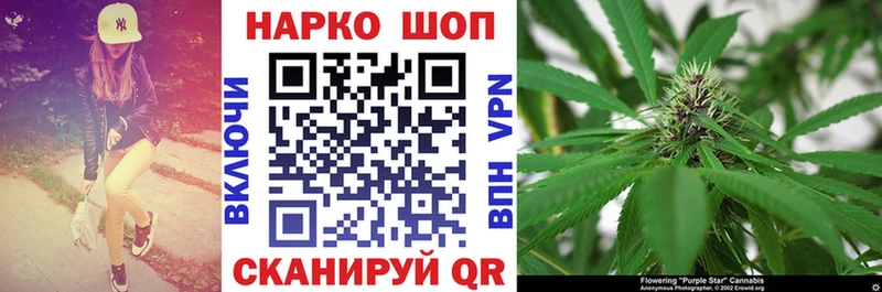 Где найти наркотики Никольск СОЛЬ  Героин  Кетамин  ГАШИШ  Конопля 