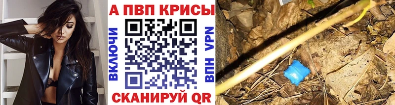 кракен маркетплейс  Никольск  А ПВП Соль 