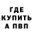 Кетамин VHQ Nastya Setskaya