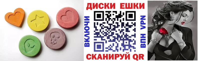 Экстази 300 mg  закладки  OMG сайт  Никольск 