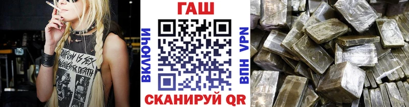 Гашиш Cannabis  Никольск 