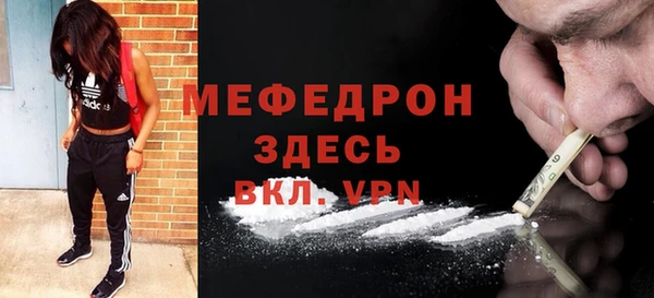 эйфоретик Балахна