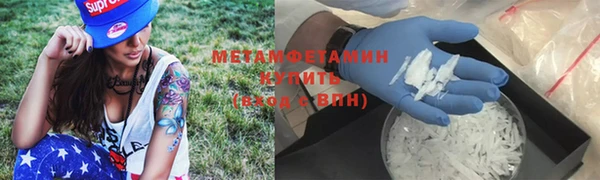 эйфоретик Балахна