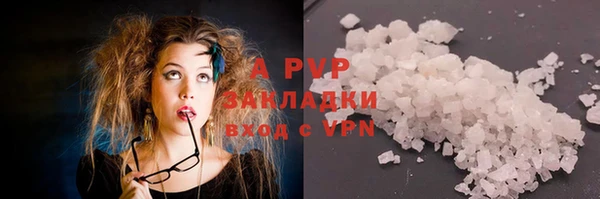 скорость mdpv Баксан