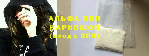 скорость mdpv Баксан