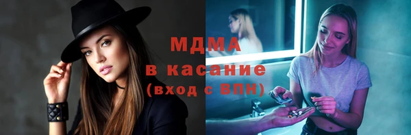 эйфоретик Балахна