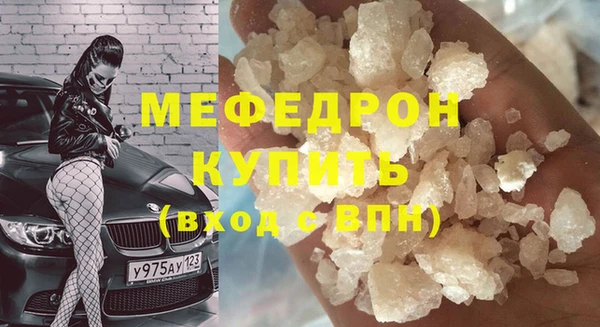 скорость mdpv Баксан