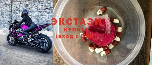 эйфоретик Балахна