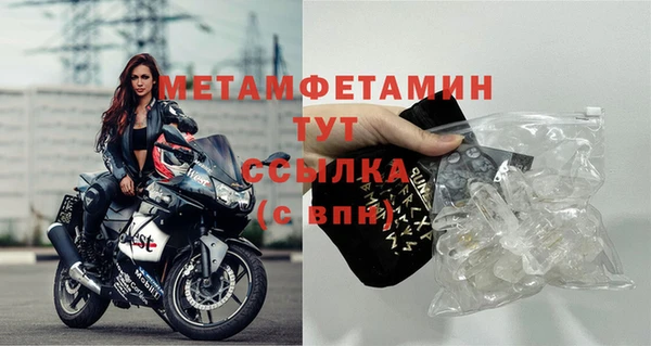 скорость mdpv Баксан