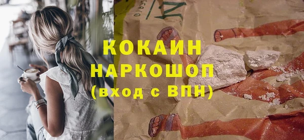 эйфоретик Балахна