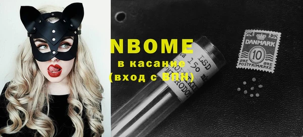 эйфоретик Балахна