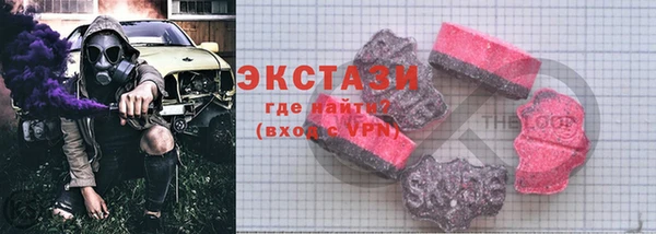 эйфоретик Балахна