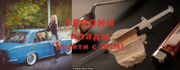эйфоретик Балахна