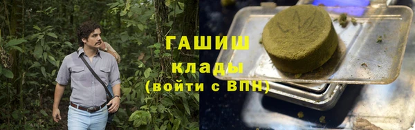 ПСИЛОЦИБИНОВЫЕ ГРИБЫ Переславль-Залесский