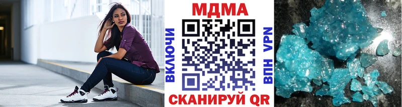 МДМА VHQ  Никольск 