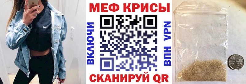 МЯУ-МЯУ 4 MMC  где можно купить   Никольск 